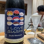 鮨ト酒肴 富かわ - 