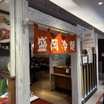明明家 - 