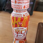 すき家 - ドリンク写真: