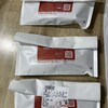 日本一 - 
