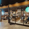 スターバックスコーヒー - 