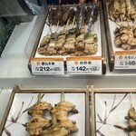 日本一 - 