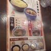 三田製麺所 阿倍野店