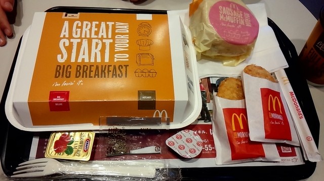 マクドナルド 大正店 Mcdonald S 木津川 ハンバーガー 食べログ マクドナルド 大正店 Mcdonald S 木津川 ハンバーガー 食べログ