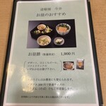 道頓堀 今井 - 