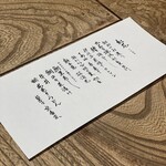 京都和久傳 - 