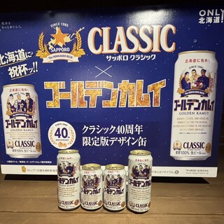 サッポロビール博物館_0
