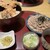 和食麺処 サガミ - 料理写真: