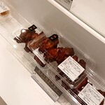 四陸 - 