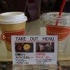 クアドロフェニア クアドロフェニア