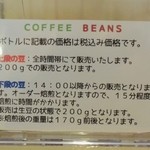 クアドロフェニア - メニュー