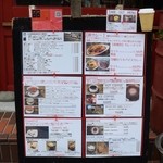 クアドロフェニア - メニュー