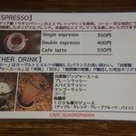 クアドロフェニア - メニュー
