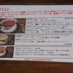 クアドロフェニア - メニュー