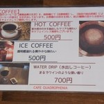 クアドロフェニア - メニュー