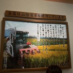 回転すし北海道 - 