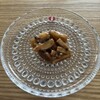 メゾンプラリネ アヴー