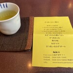 陶路子 - 