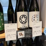 ヴィノスやまざき - ドリンク写真:店頭に北海道の地酒が並んでました。