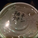 カオススパイスダイナー - 
