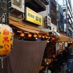 鈴芳 - 