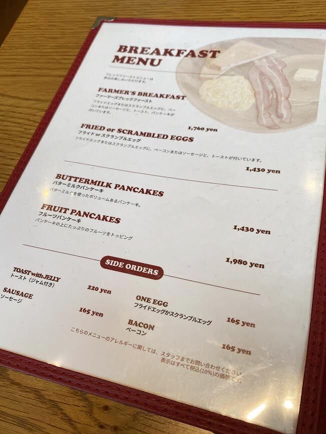 メニュー写真 : Anna Miller's 南青山店 （アンナ ミラーズ） - 外苑前