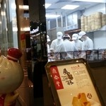 Din Tai Fung  - 