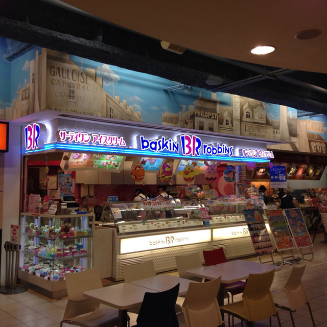 サーティワンアイスクリーム 東戸塚オーロラモール店 31 東戸塚 アイスクリーム 食べログ