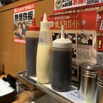 お好み焼本舗 - 