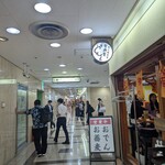 おでんと鴨蕎麦居酒屋 じんべえ - 