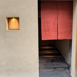 天神橋 青木 - 