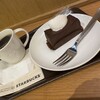 スターバックス・コーヒー 新丸ビル店