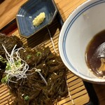じまんや - 