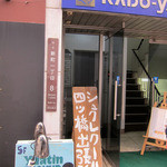 シュクレクール - 