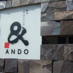 ここ一軒で山口県 アンド吉祥 - 外観