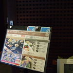 ここ一軒で山口県 アンド吉祥 - メニュー