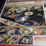 ここ一軒で山口県 アンド吉祥 - メニュー