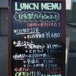 ここ一軒で山口県 アンド吉祥 - メニュー