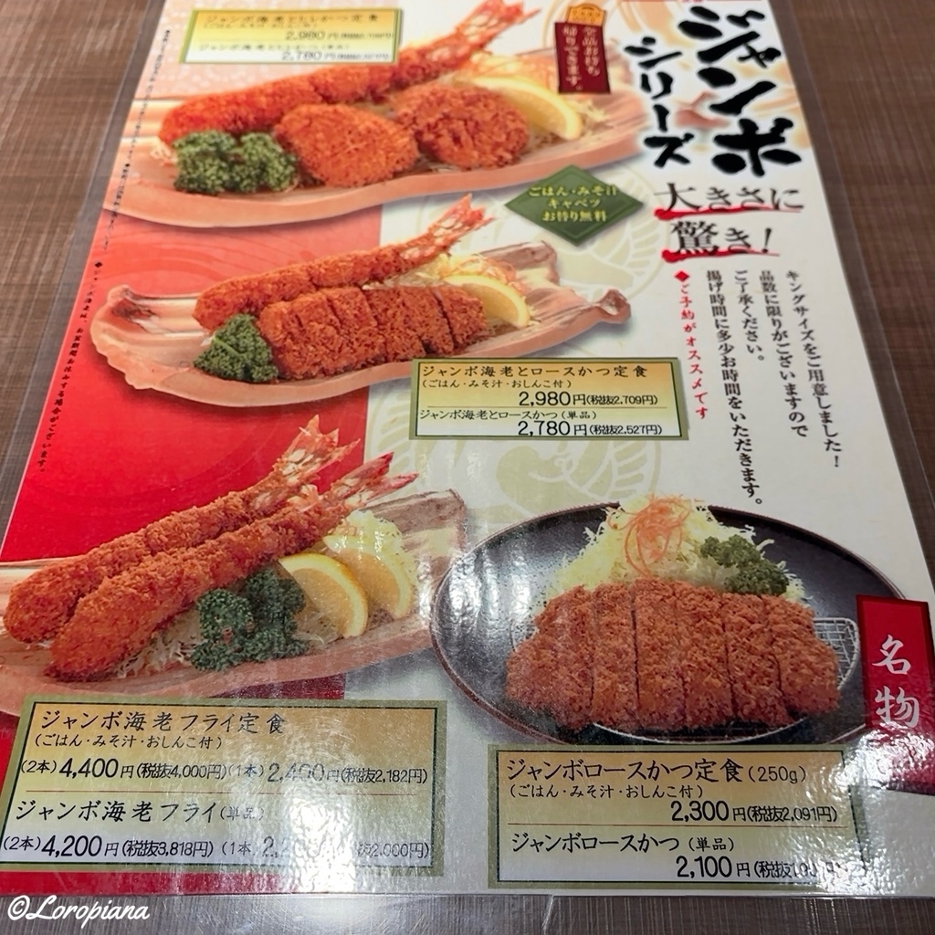 なん ぶ の 郷