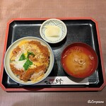 なんぶの郷 - かつ丼 御開帳