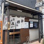コナムーン - 1階入り口