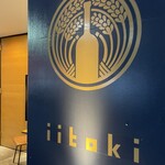 iitoki - 