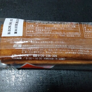 高橋製菓 _1