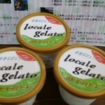 ロカーレジェラート - お持ち帰りｶｯﾌﾟｼﾞｪﾗｰﾄ