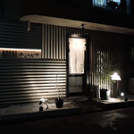 みこころや - 外観