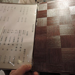 みこころや - メニュー