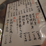 みこころや - メニュー