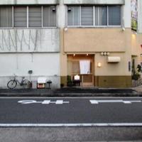 宿木 - 