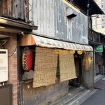 壺味 - 