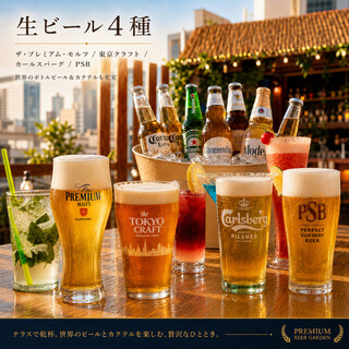 HOLIDAY SKY LOUNGE_2